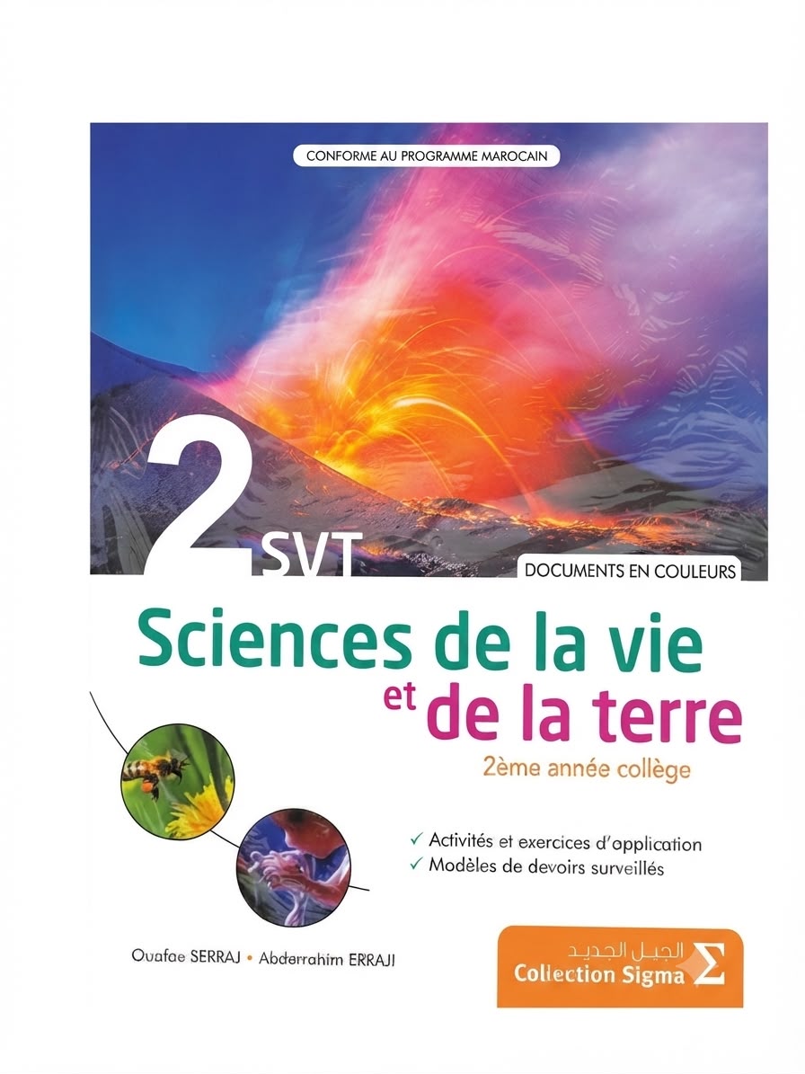 Sigma SVT Cahier de documents 2ac