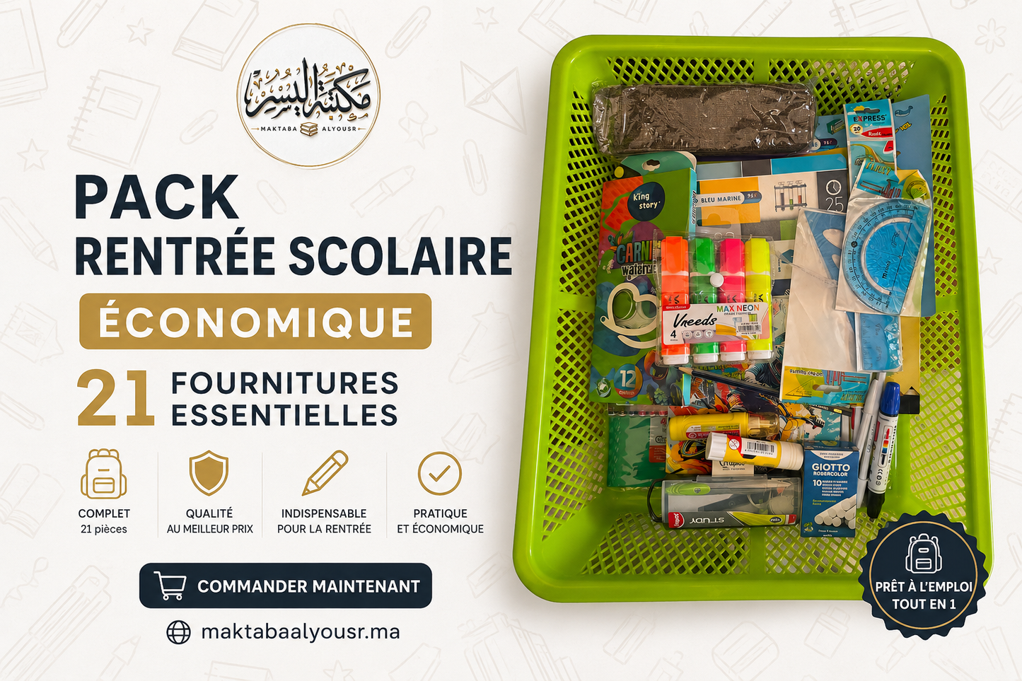 Pack Rentrée Scolaire Économique Complet – 21 Fournitures Essentielles