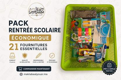 Pack Rentrée Scolaire Économique Complet – 21 Fournitures Essentielles