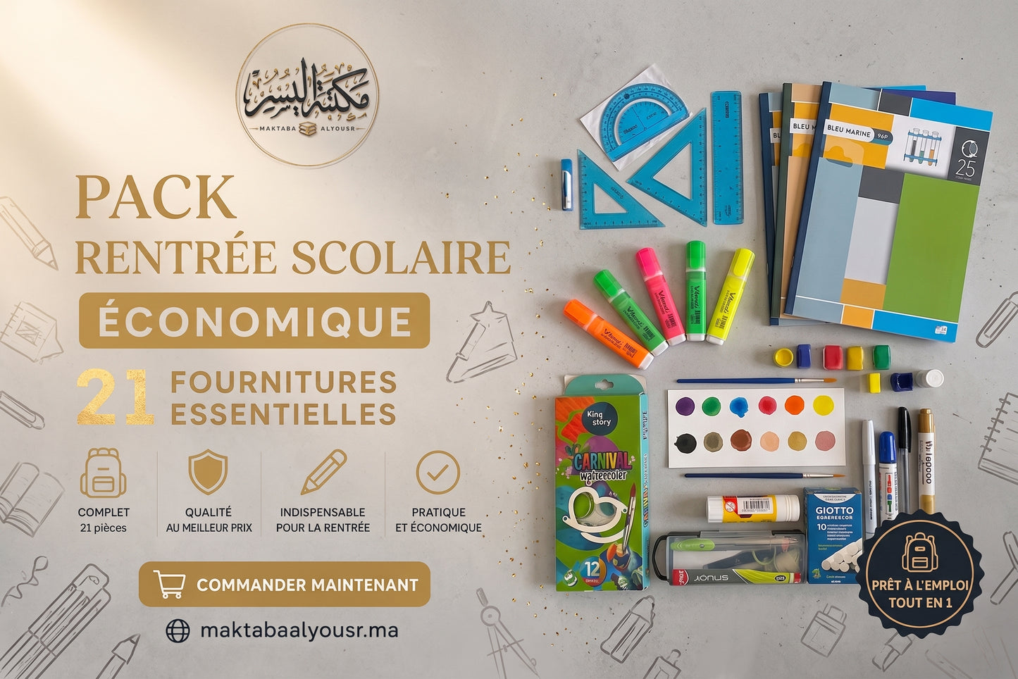 Pack Rentrée Scolaire Économique Complet – 21 Fournitures Essentielles