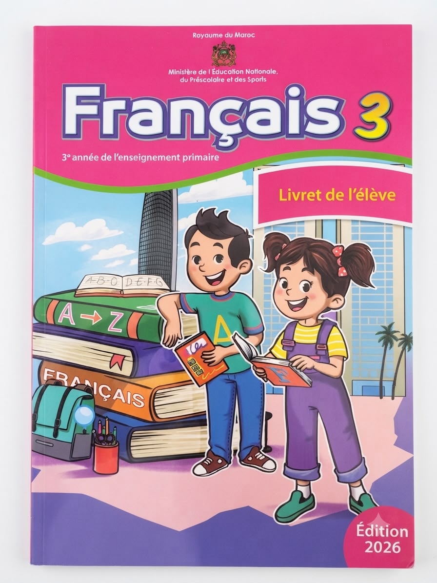 Livre Scolaire Français 3aep (رائدة )