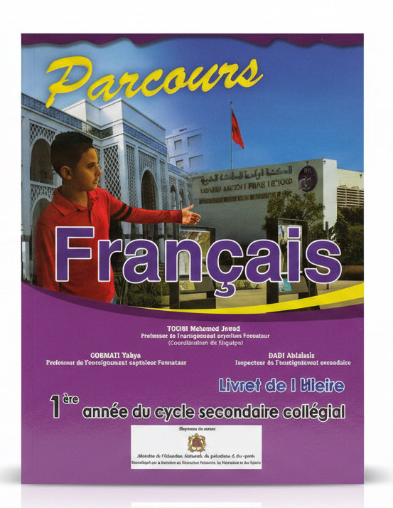 Parcours en français 1ac