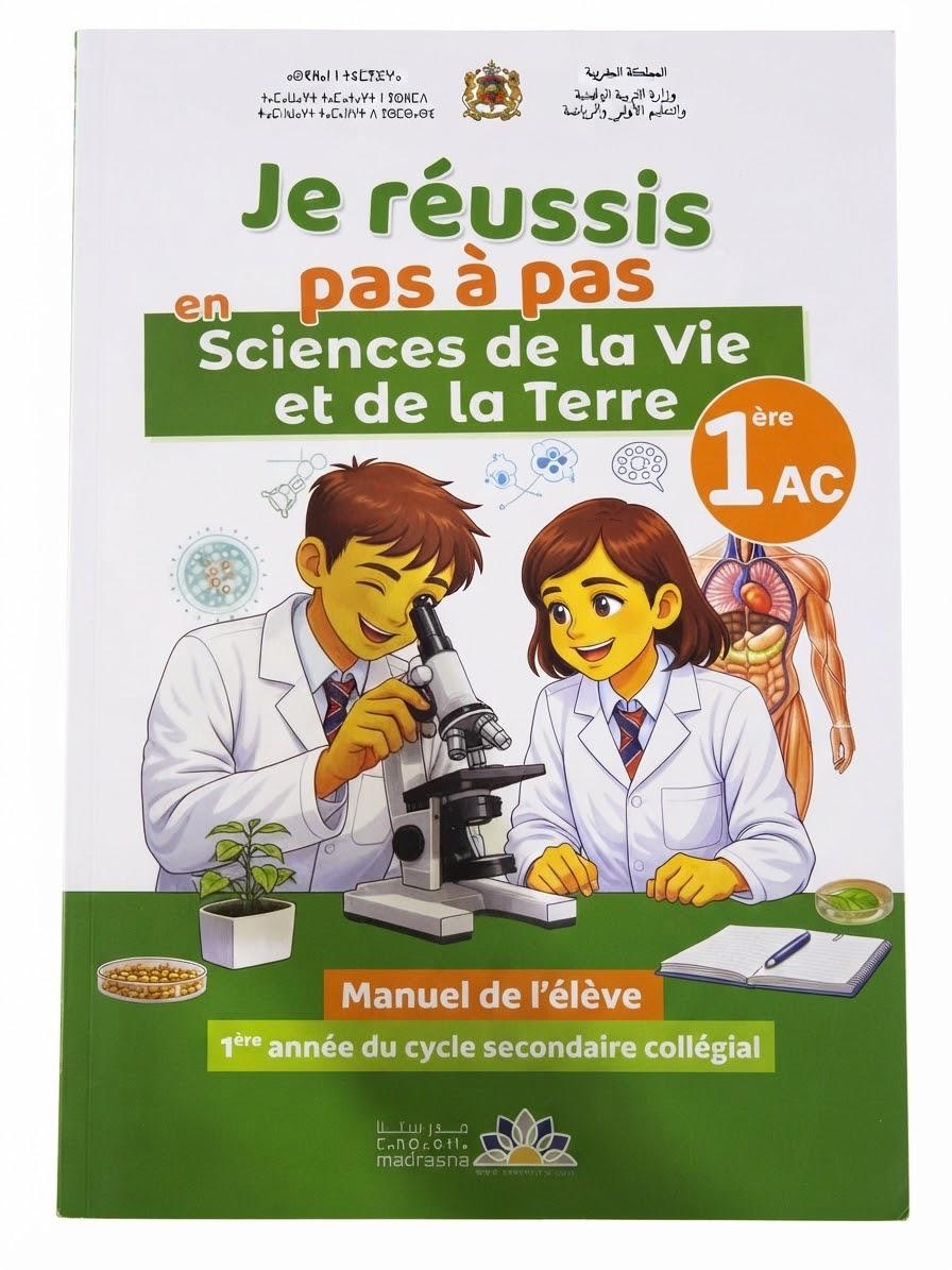 Je réussis en pas à pas Svt 1ac ra2ida