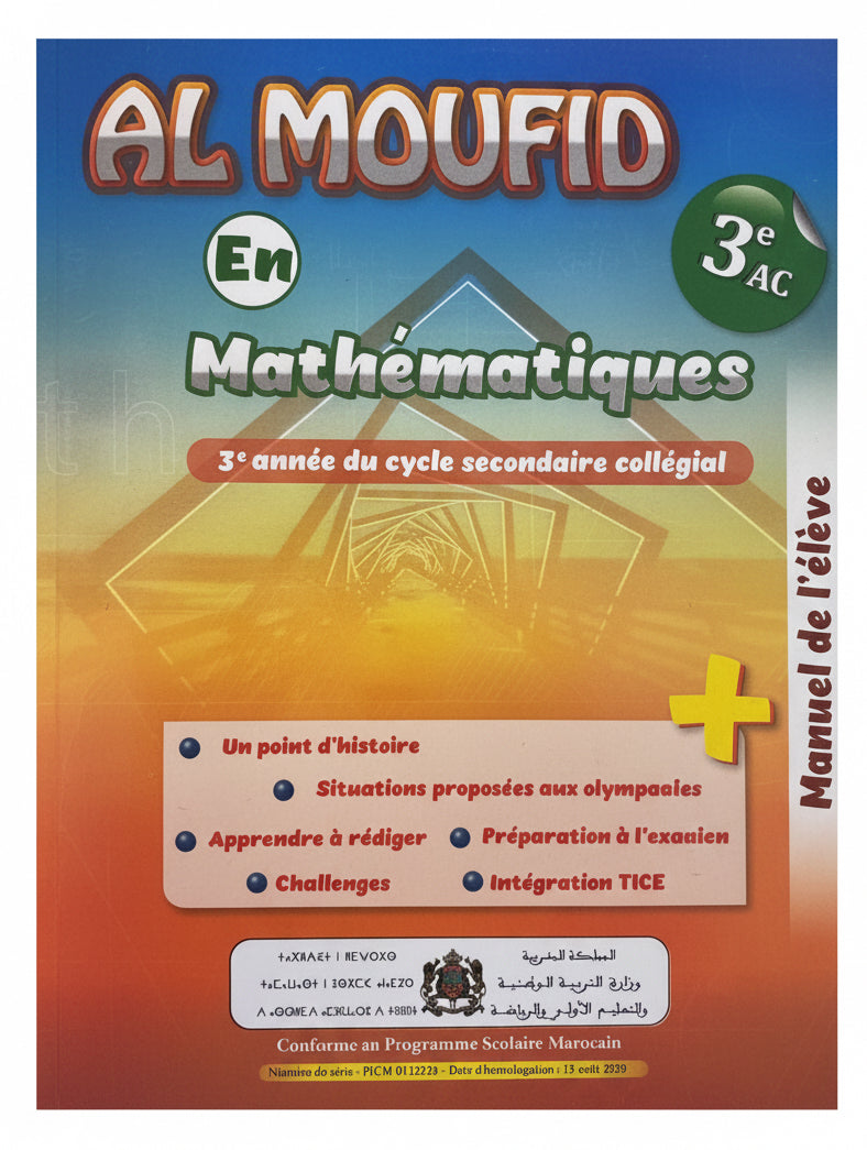 Al Moufid en maths 3ac