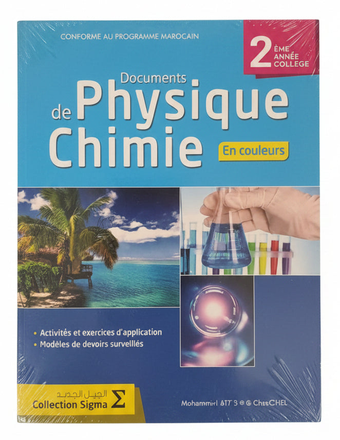 Sigma Physique-chimie 2ac
