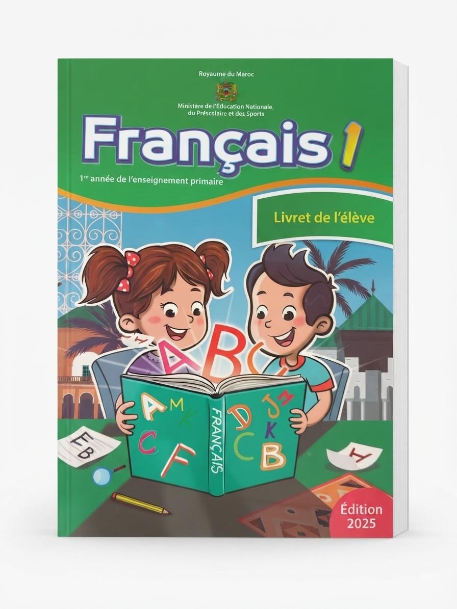 Livre Scolaire Français 1aep (رائدة )
