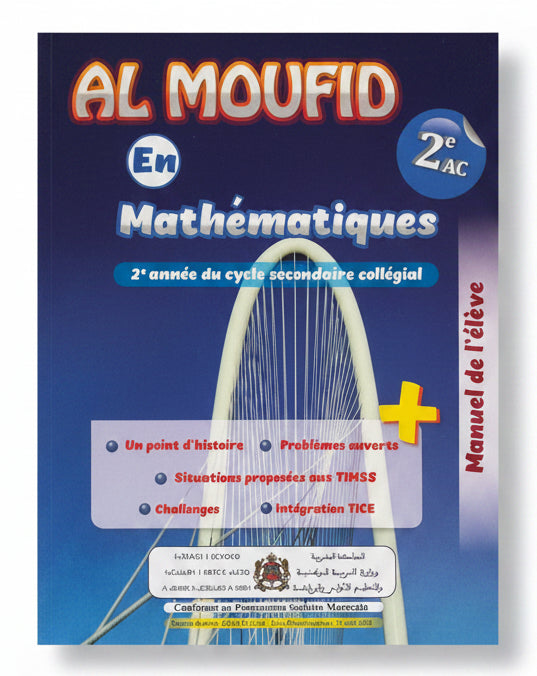 Al Moufid en maths 2ac